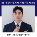 소양무지개동산 이미지