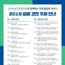 오름 보습학원 이미지