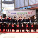 진주논개시장 국제뉴스