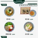 두손고기) 이미지