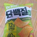 지에스25(GS25) 송강점 | [다이어트 간식] 닥터유 오리온 단백질 칩 버터구이 오징어맛, 유지어터 과자 추천 내돈내산!