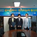 한국종합관리(주) 네이버블로그