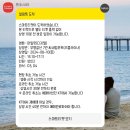 [데이트일상] 인천 부평갈산 롯데시네마 씨네컴포트 7관 꿀좌석추천 이용후기