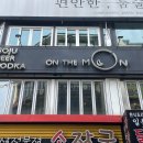 온더하기 이미지