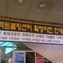 퍼펙트펍 이미지