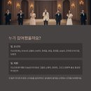 한일기획 - 수원시 팔달구 수원천로 333 | 2025년 TV조선 15회 사랑의콜센터 세븐스타즈-한일수교60주년 한일미스터트롯대격돌 후기