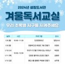 설림도서관 이미지