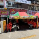 불타는연탄구이 - 남양주시 내각1로73번길 8 | 불타는연탄구이