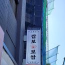 온천장 이미지