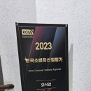 한우마당늘푸른점 이미지