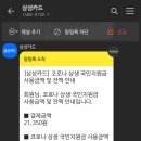 더개밥 이미지