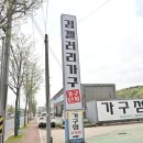 송선로L1-4 | 구미가구할인매장 김갤러리, 500평 쇼룸에서 신혼가구 졸업했어요!