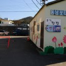 선두구동 주민센터 이미지