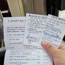남목2동행정복지센터(B1층, 민원실) | 이직코드 26-3 실업급여(구직급여) 수령 후기