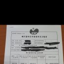 금토행정사무소 이미지