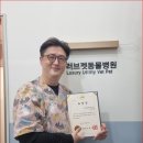 서서울 동물병원 이미지