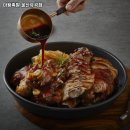 마왕족발울산유곡점
