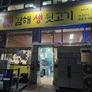 소미식당 - 달성군 | 소미식당
