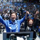 이재명 "해수부·HMM 부산 이전…불가능한 약속 않는다" 이미지