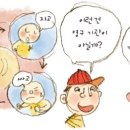 봄내중학교 이미지