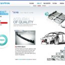 하이텍 모터스 이미지