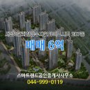 와이즈공인중개사사무소 이미지