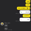정스잉글리쉬학원