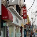 나드리약국 이미지