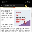 ‘실화탐사대’ 박수민 중사의 은밀한 사생활(강철부대 걔 맞음) 이미지