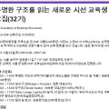 (주)씨앤피동양