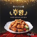 땅땅치킨매천점 네이버블로그