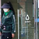 새마을금고 이미지