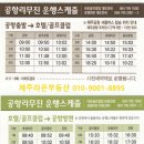 라온사우나 이미지