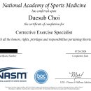 라이프짐 안중점 이미지