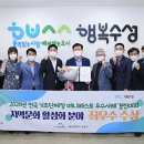 지역사회문화연구원 이미지