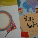 한우리독서논술 이미지