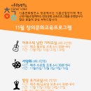 힐링 기타교실(통기타) 네이버블로그