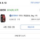 지리산풍경채 이미지