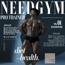 구파발헬스장, 구파발PT:: 니드짐 구파발점 이성종 팀장 문OO회원님 리얼PT 후기