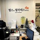 헬스와 필라테스 화곡점 이미지