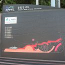 서구 조형벤치 네이버블로그
