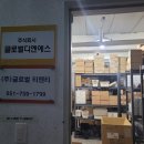 주식회사디엔에스 이미지