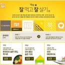 나만의 정보 ＜한국인의 숨은 맛 집, 먹거리＞ KB국민카드 20’s List 깨북 이미지