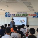 만경고등학교 이미지