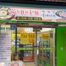 1015마트 이미지