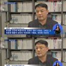 [MBN] 반성문에 등장하는 '짜증'…"살인죄 피하려는 전략" 이미지