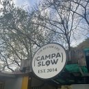 강원도 원주 캠핑장 캄파슬로우(CampaSlow) 데크 사이트 후기/예약 정보/캠핑 용품 추천