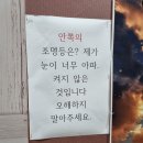 진실안마원 이미지