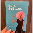 유니스출판