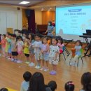 삼성샛별유치원 이미지